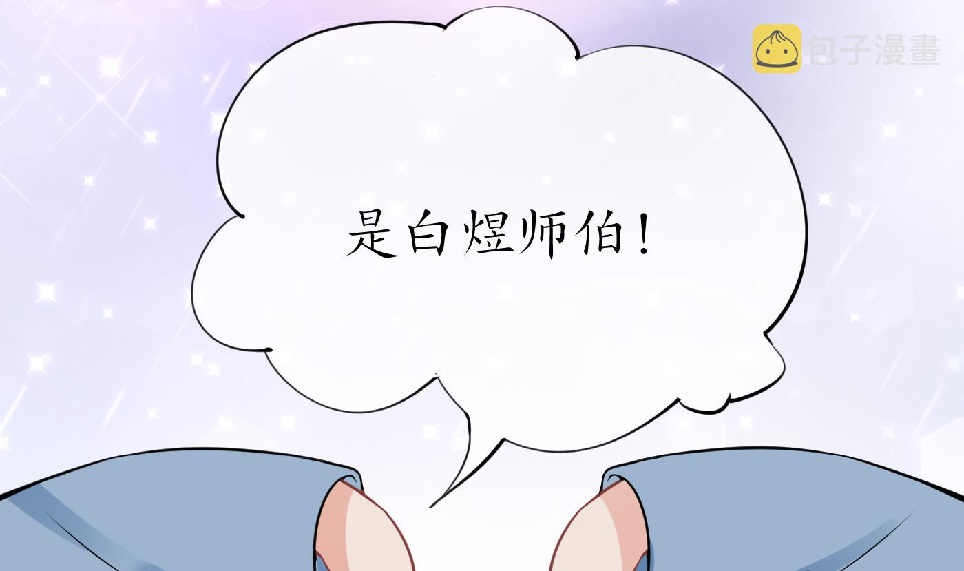 第32话 心跳58