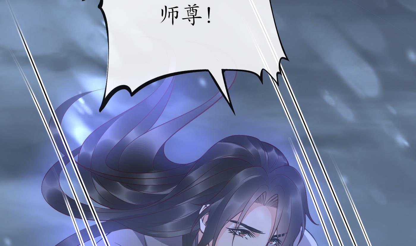 第120话 他才是我的小尘34