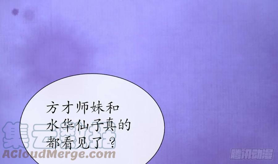 第150话 必不相负9