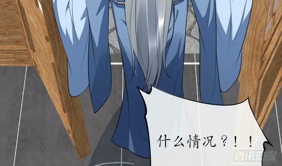 第151话 婚事如何操办？7