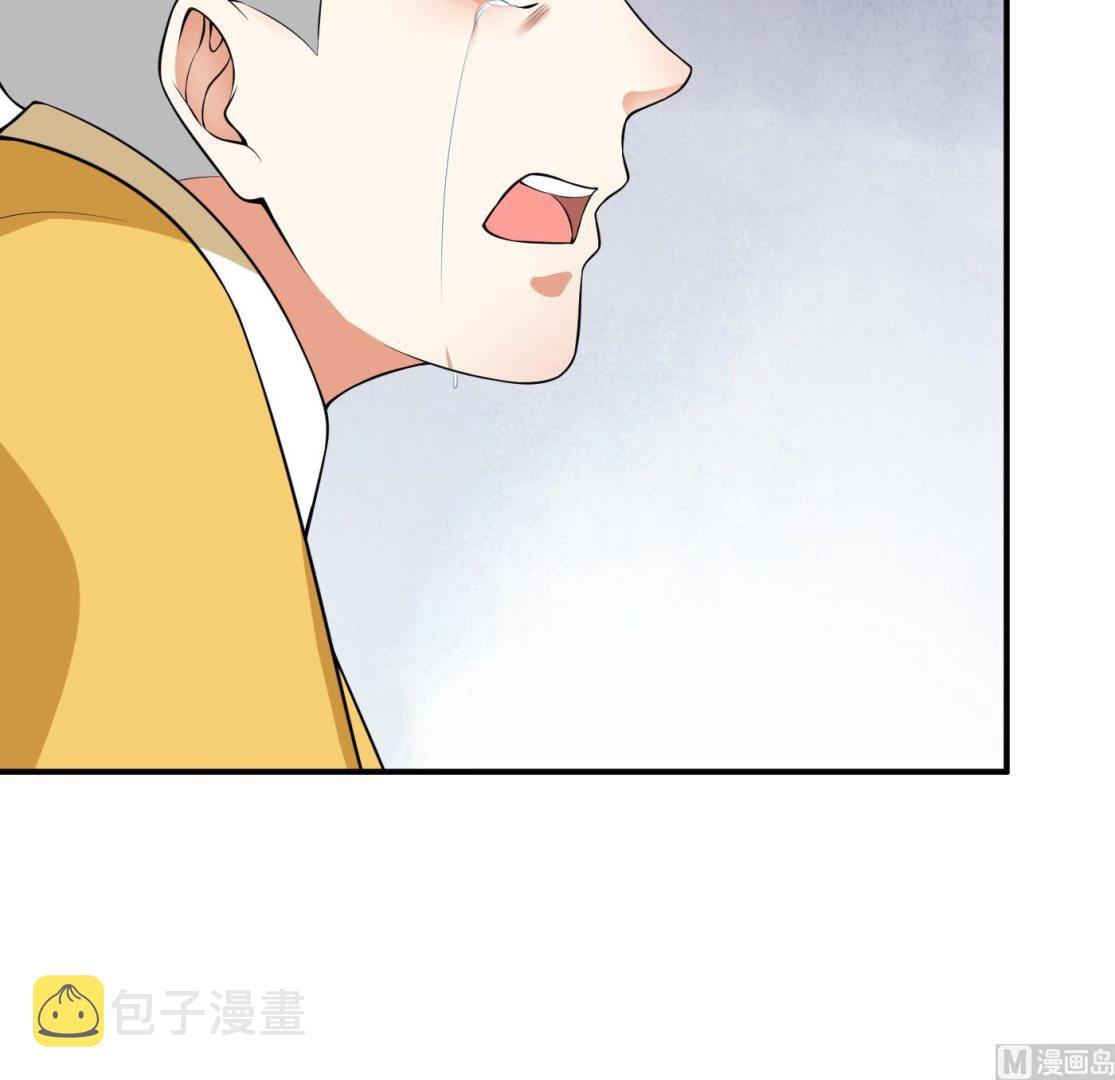 第126话 师尊醉了23