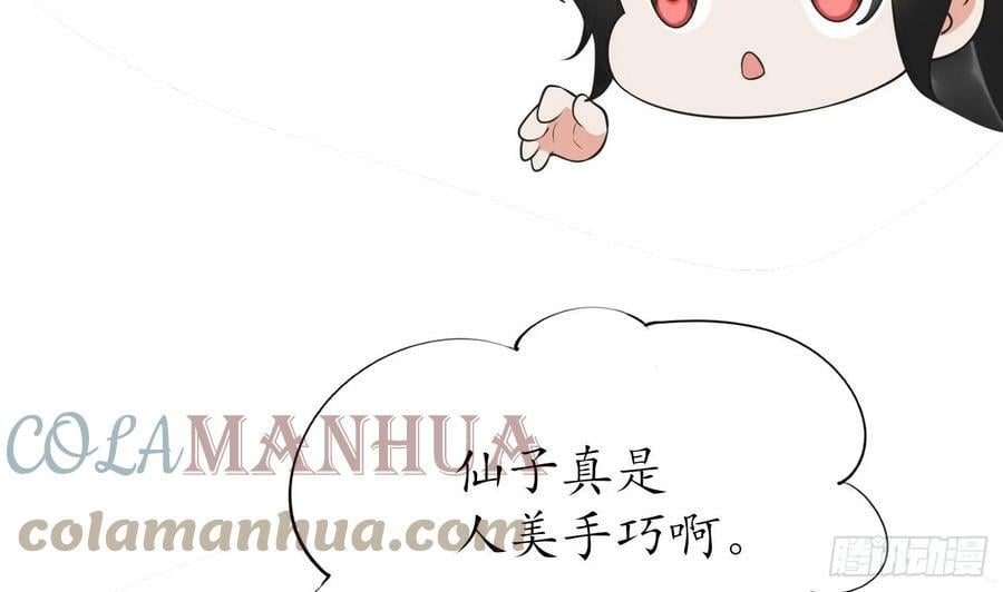 第152话 夫夫对拜39