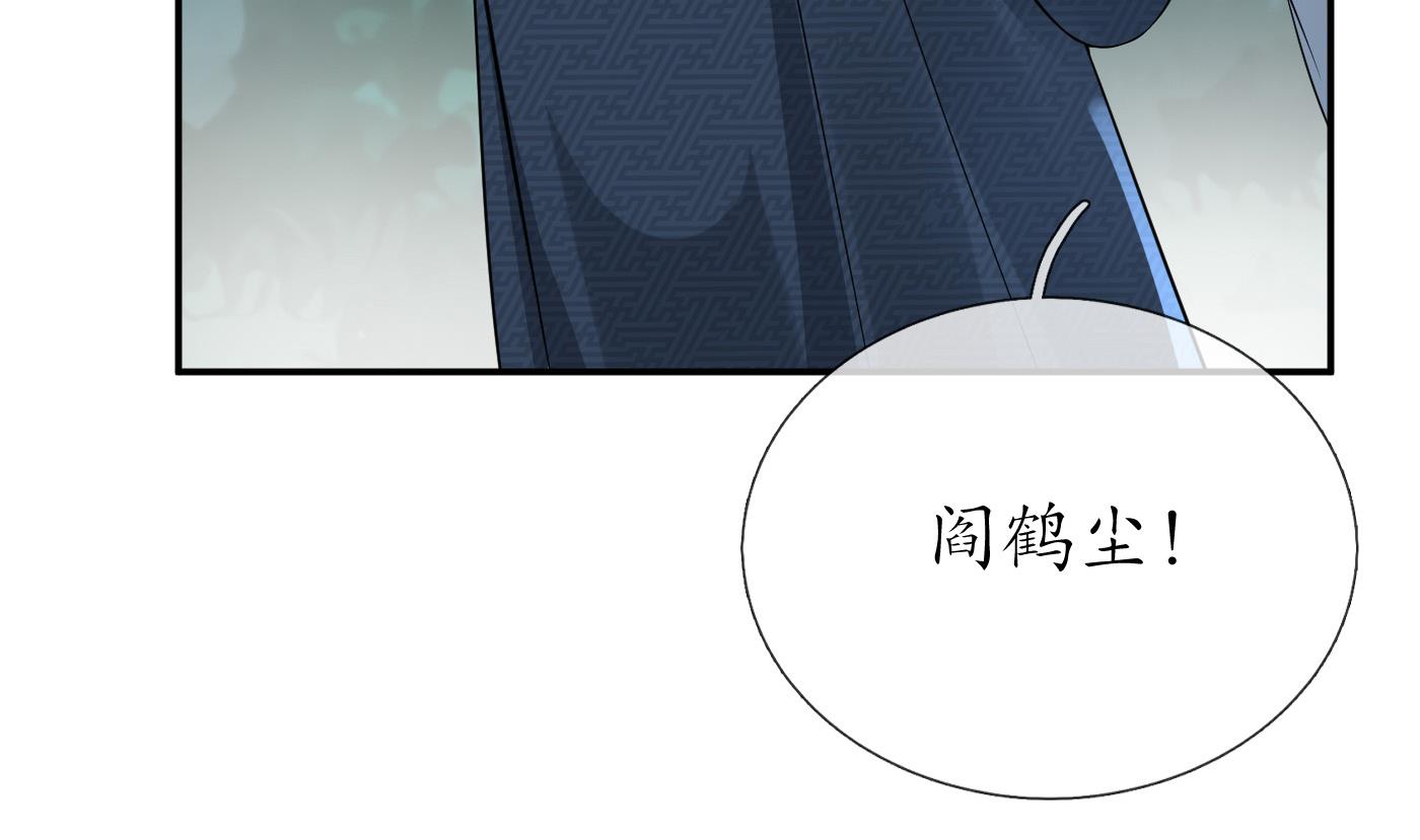 第82话 白煜仙师，真舒服37