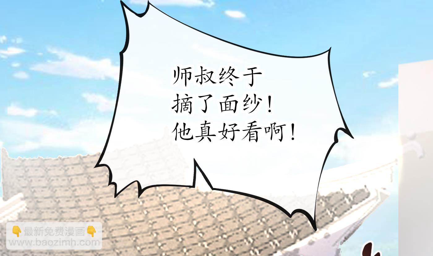 第26话 一定会找到你19