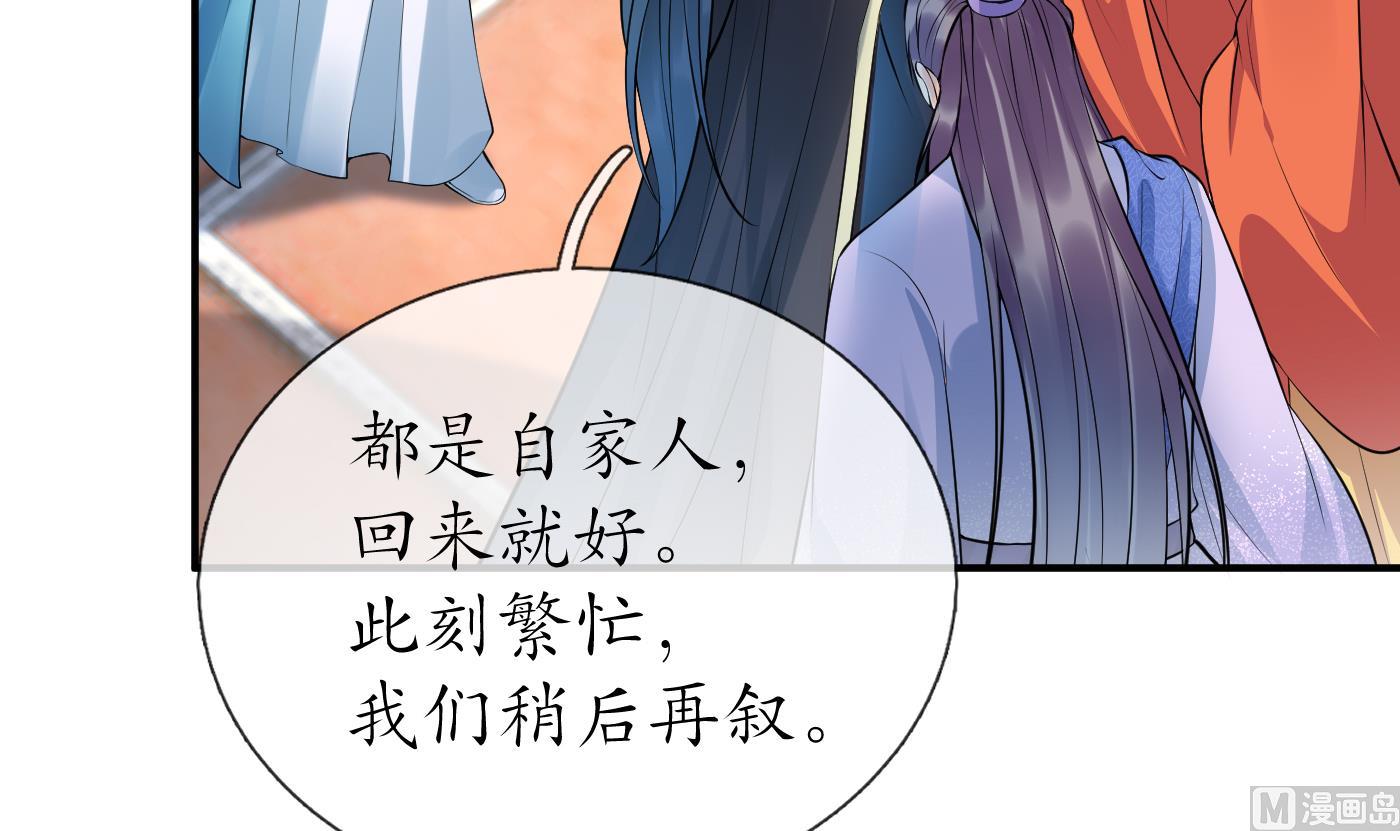 第125话 回来就好62