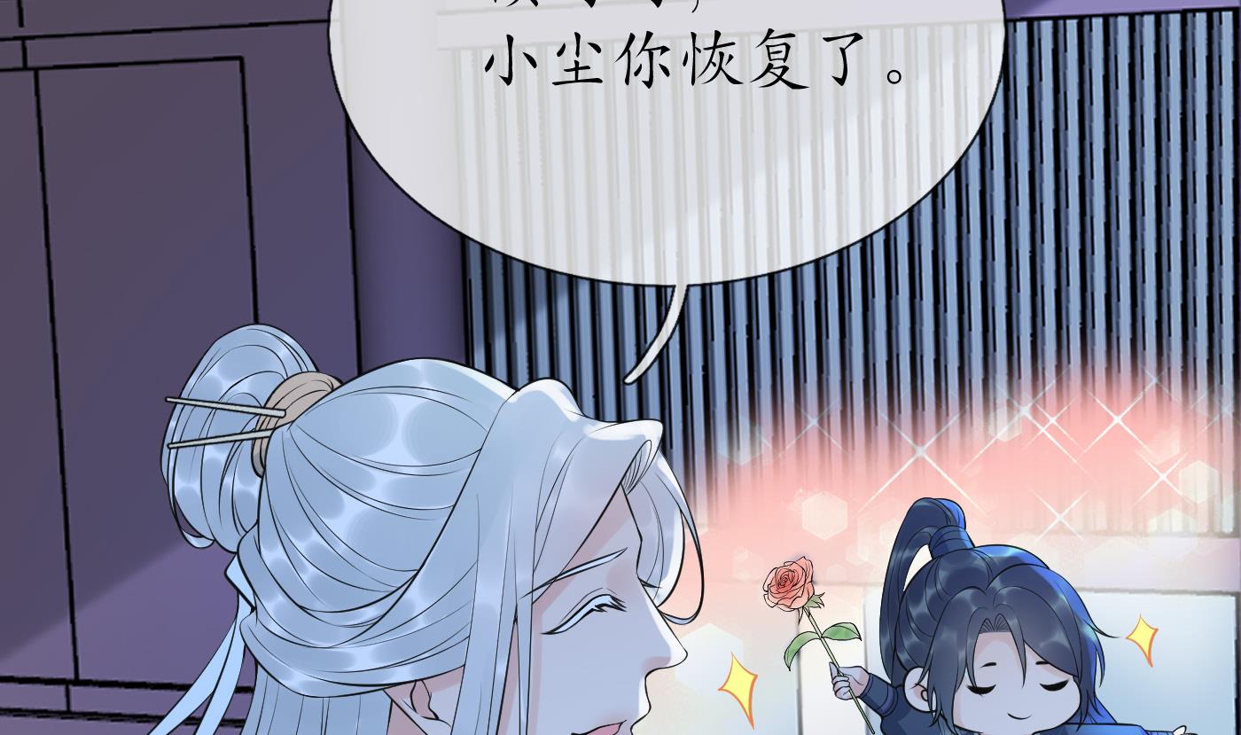 第134话 至亲至爱46