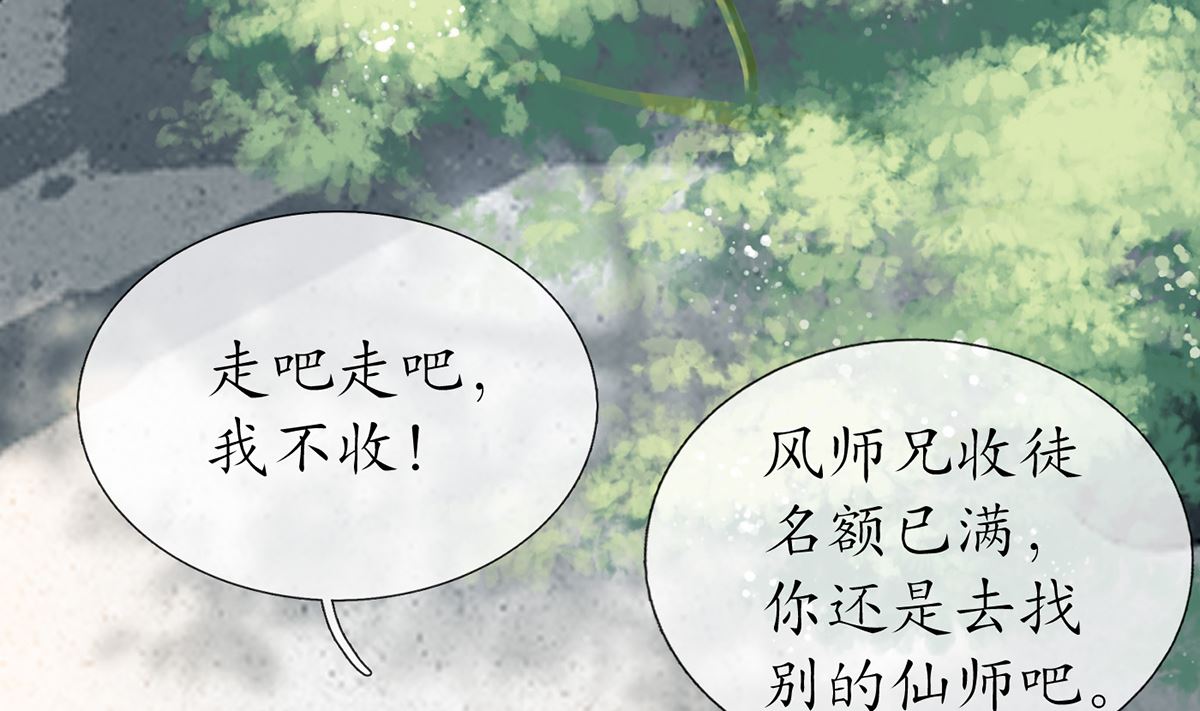 第8话 你很关心他？4
