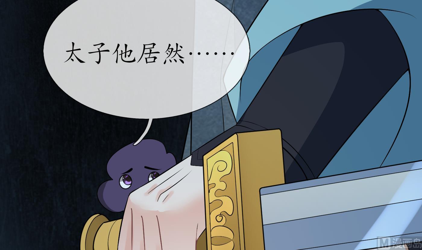 第87话 肌肤相贴17