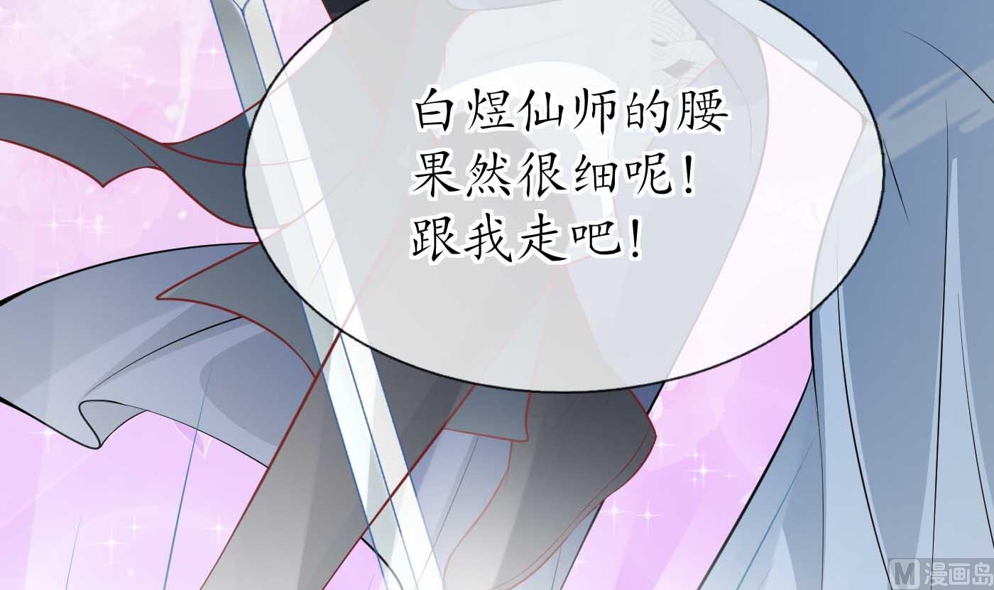 第101话 跟我走！74