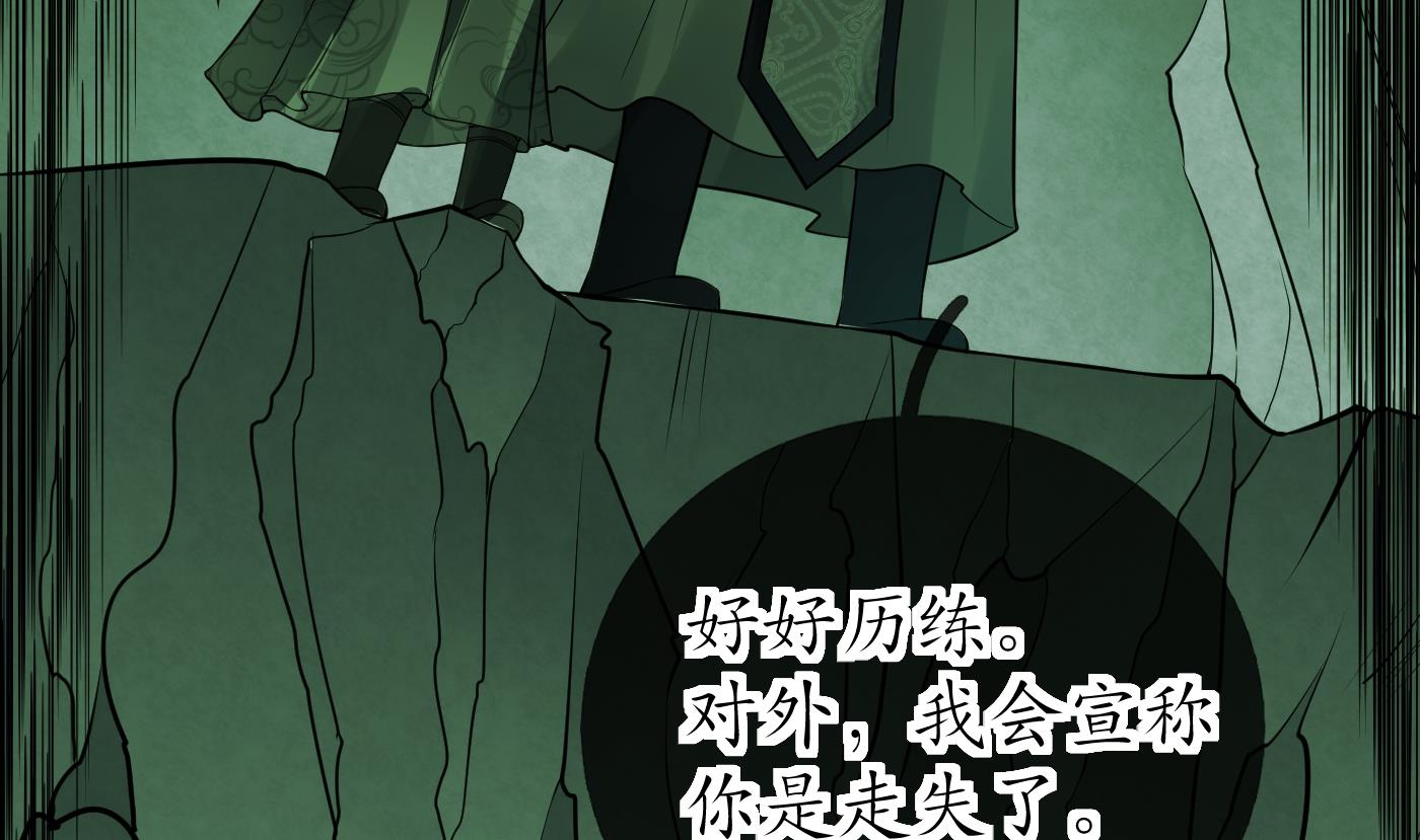 第23话 师尊，吃28