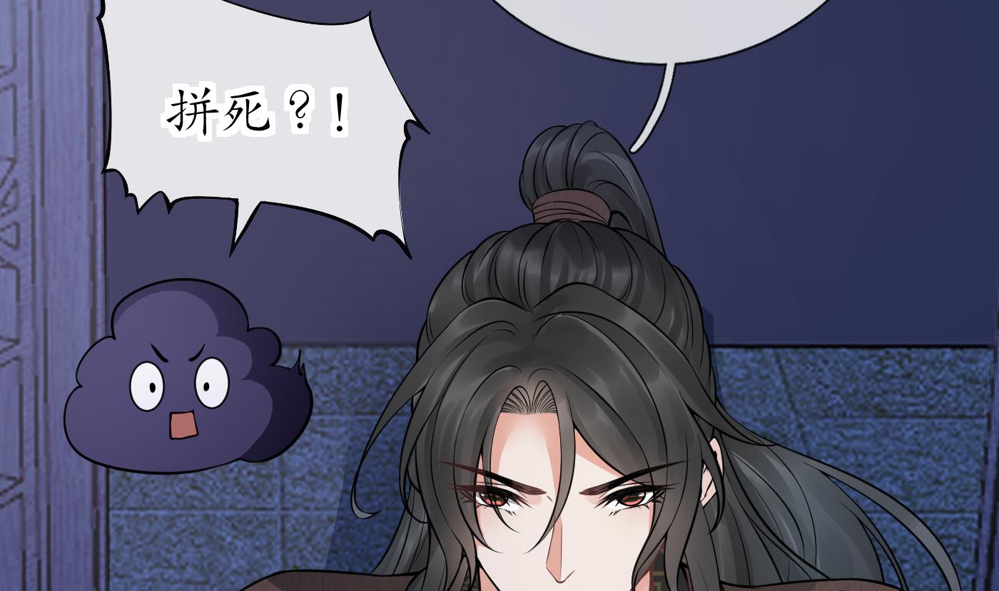 第38话 对我做什么都可以67