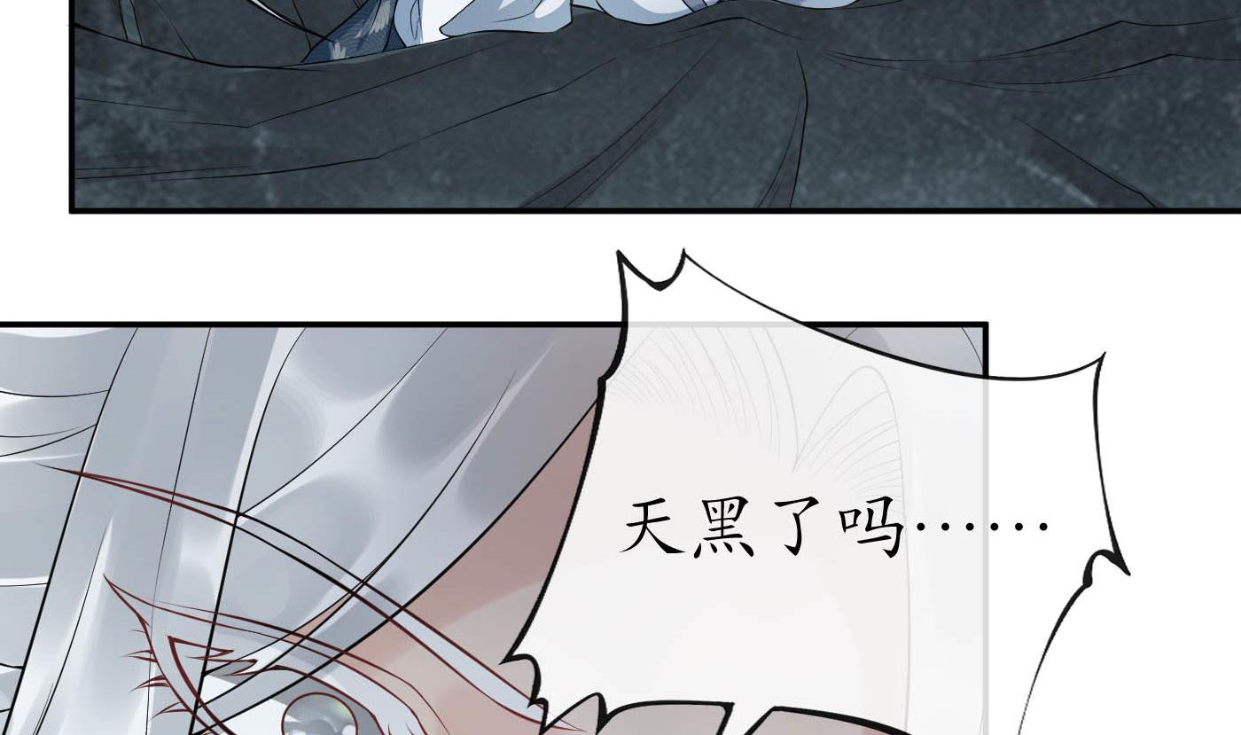 第88话 亲一下？9