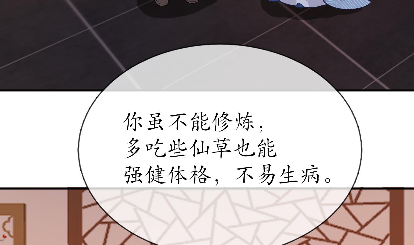 第25话 别闹了，快睡31