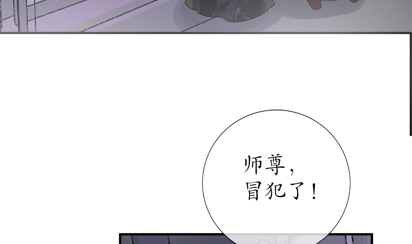 第107话 阎鹤尘，我陪你睡69
