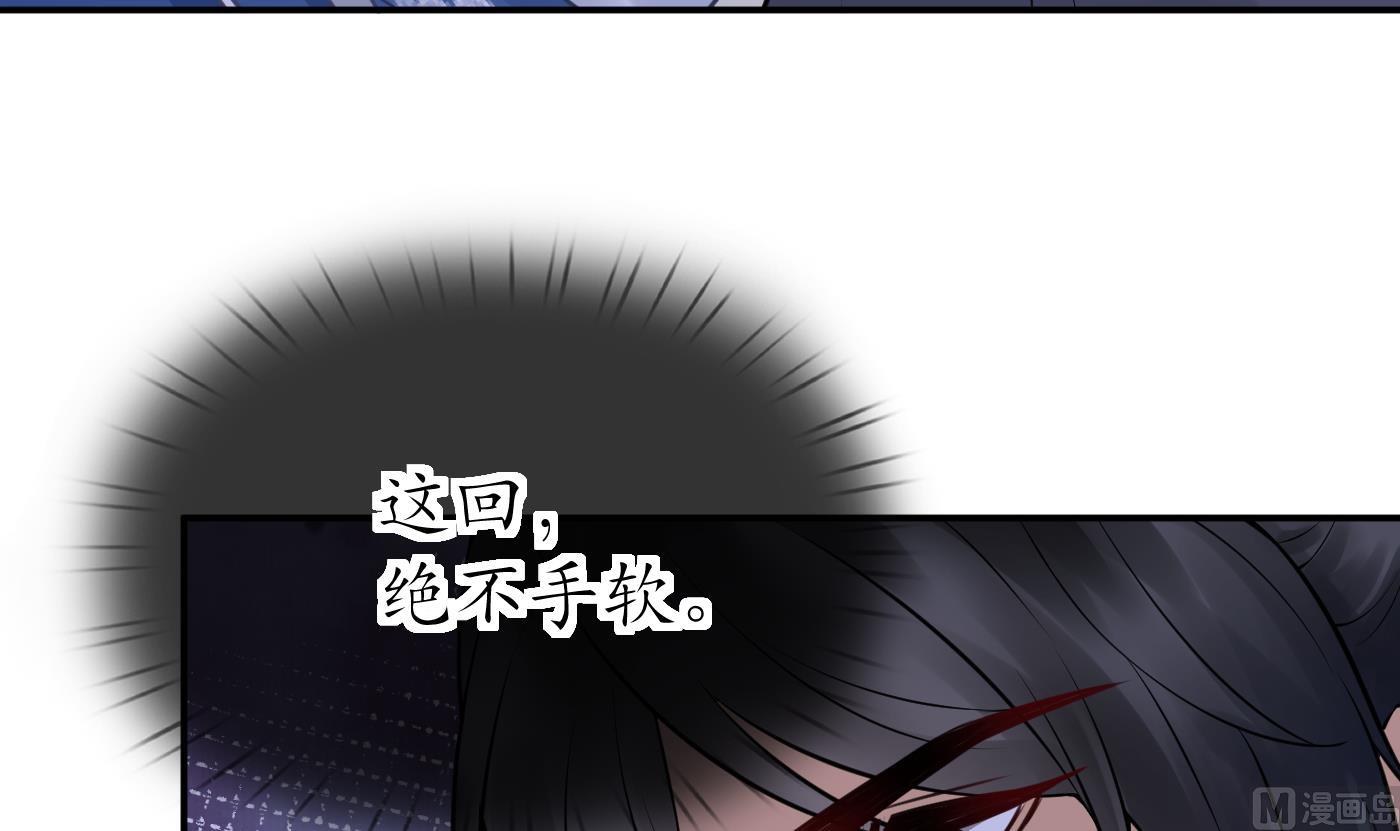 第25话 别闹了，快睡50