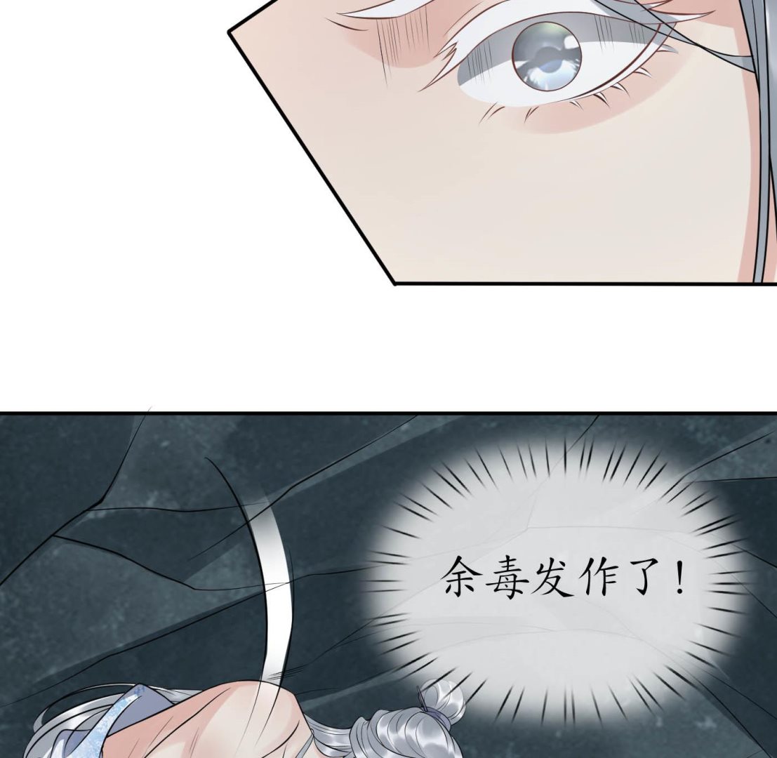 第88话 亲一下？55
