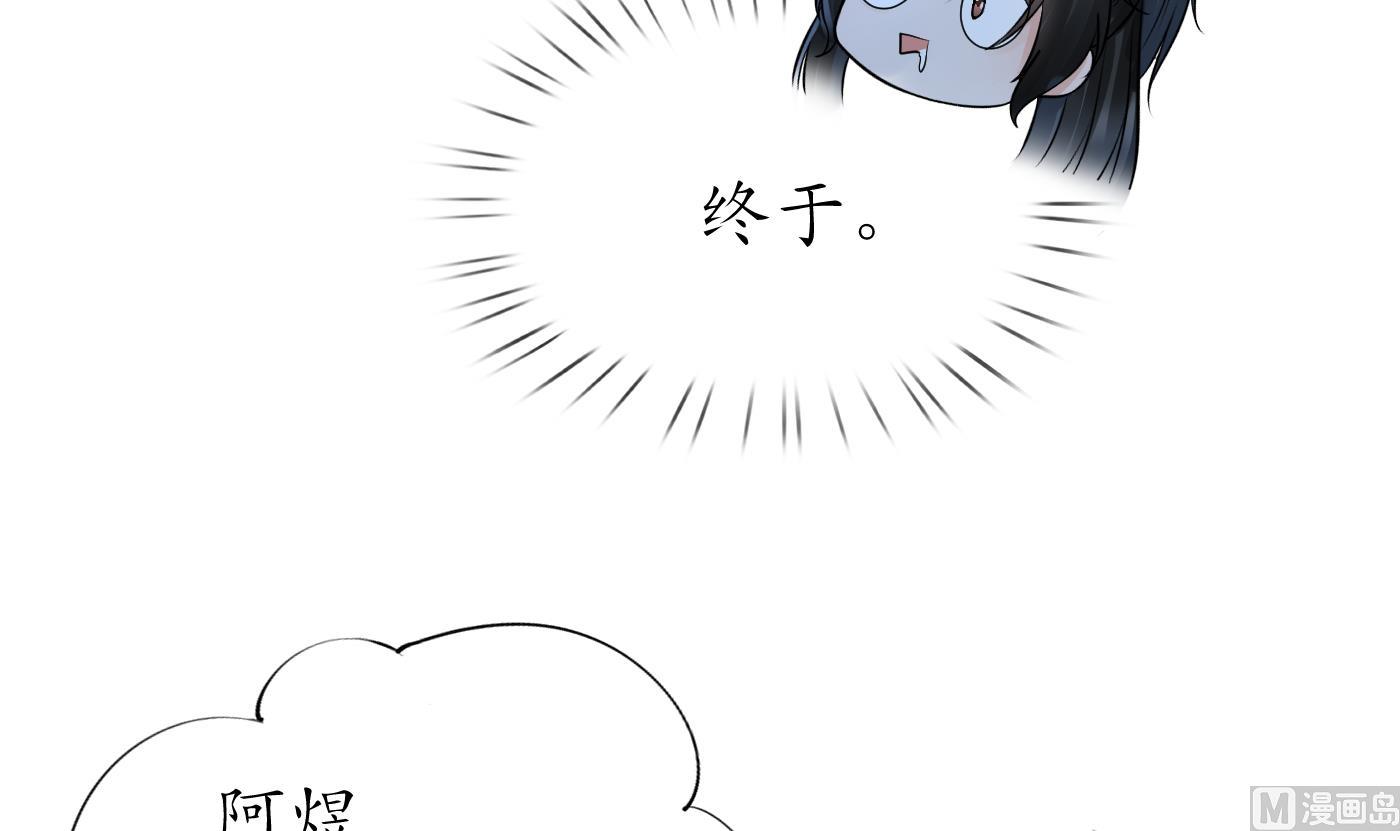 第46话 沐浴ing…35