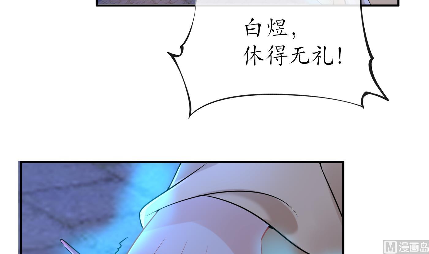 第58话 为徒弟讨公道41