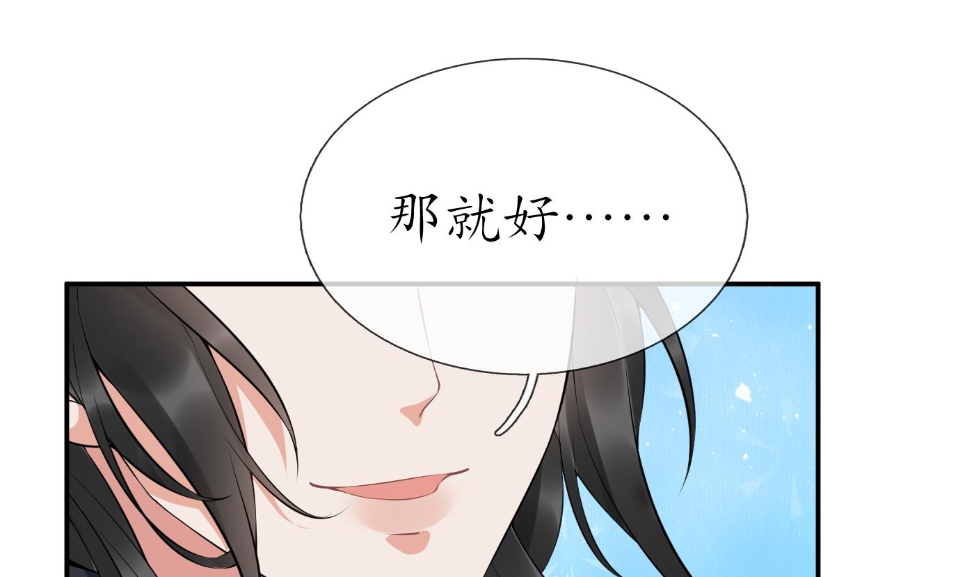 第87话 肌肤相贴51