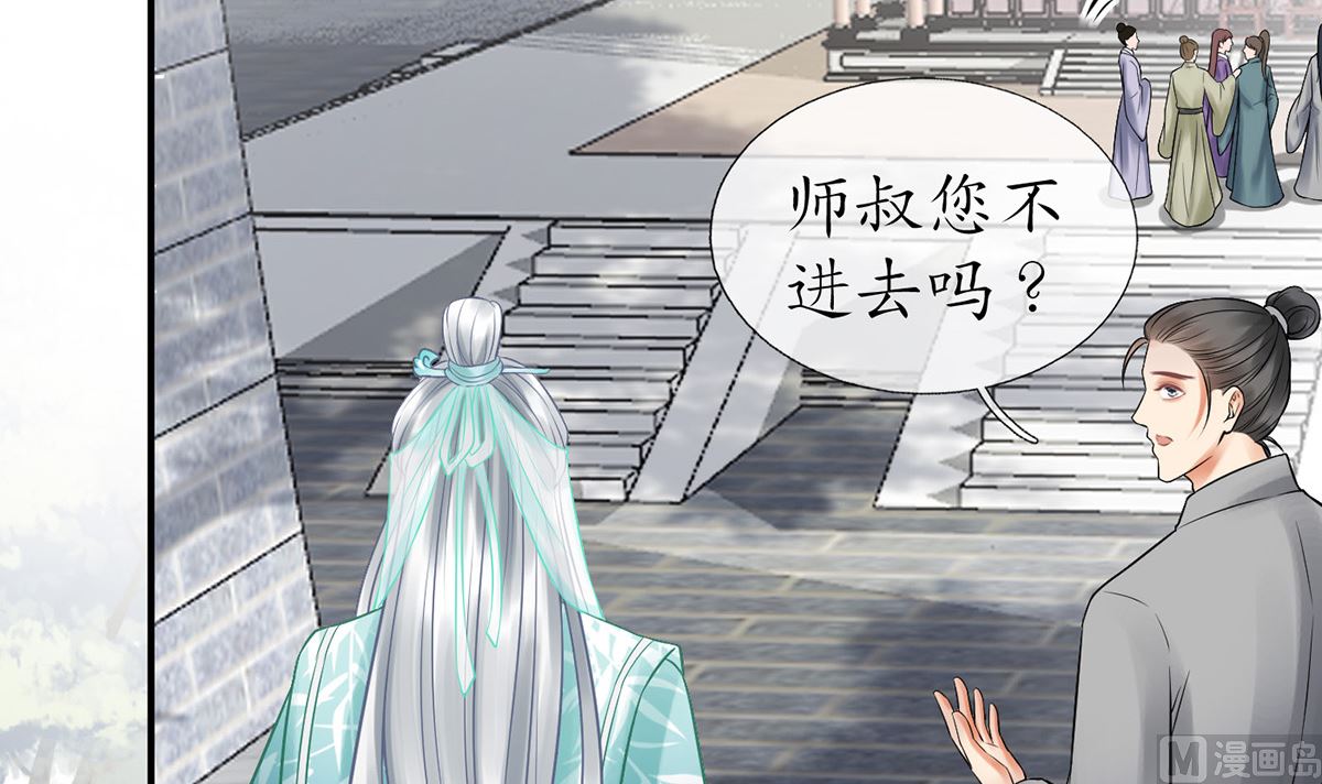 第12话 这傻子是我徒弟23