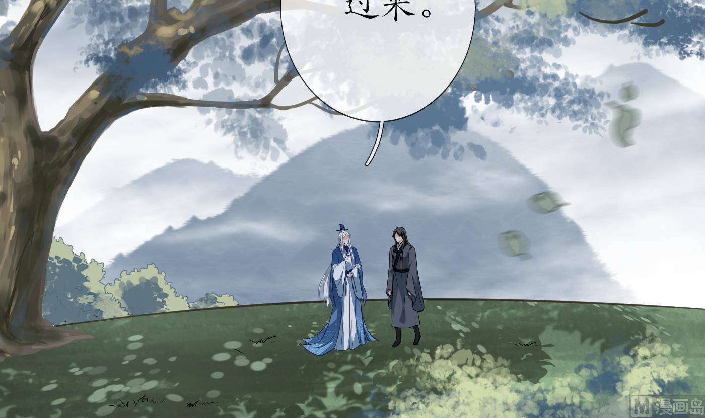 第23话 师尊，吃5