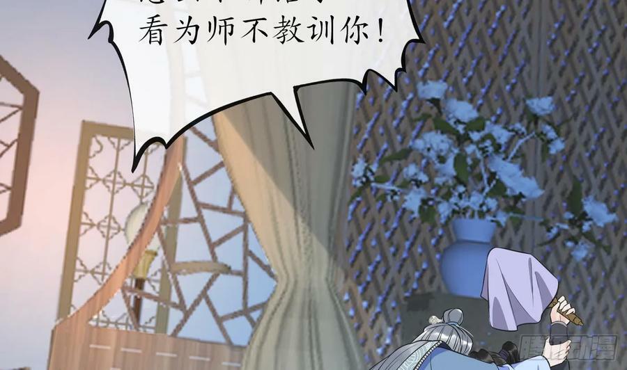 第143话 好好侍奉您55