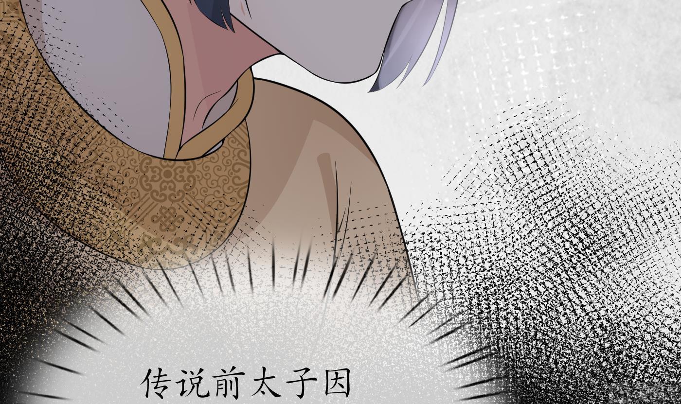 第69话 亲吻ing14