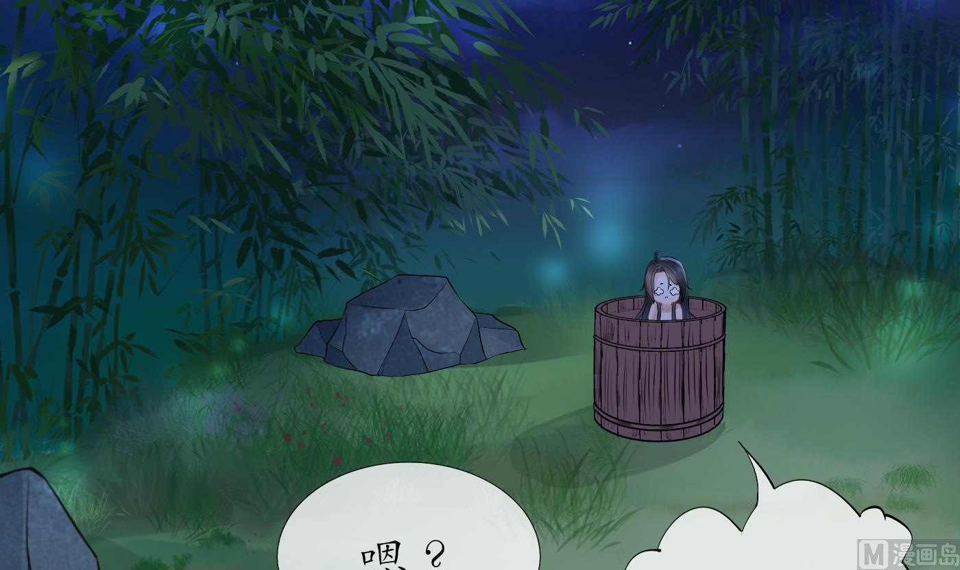 第46话 沐浴ing…32