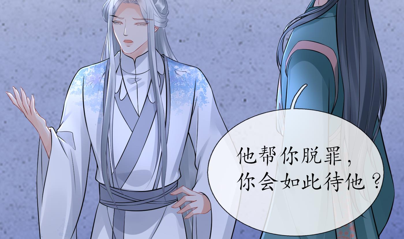 第49话 仙魂10