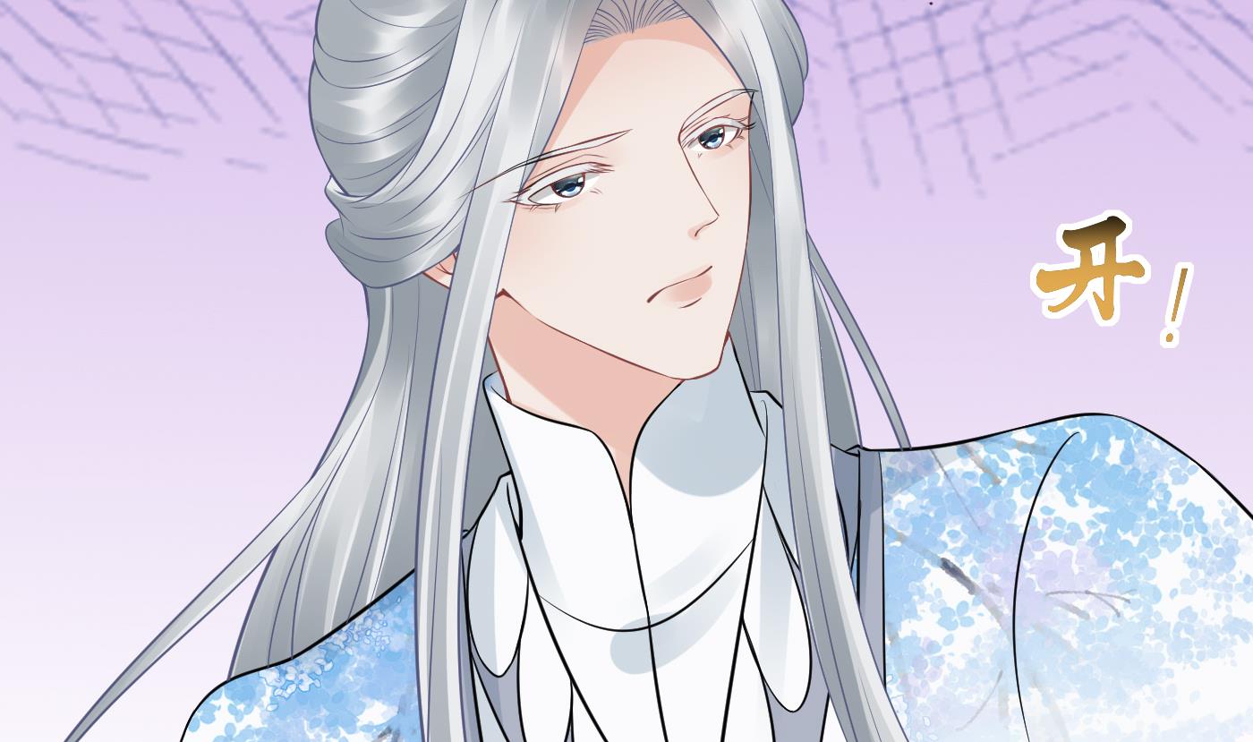 第44话 感情升温？40