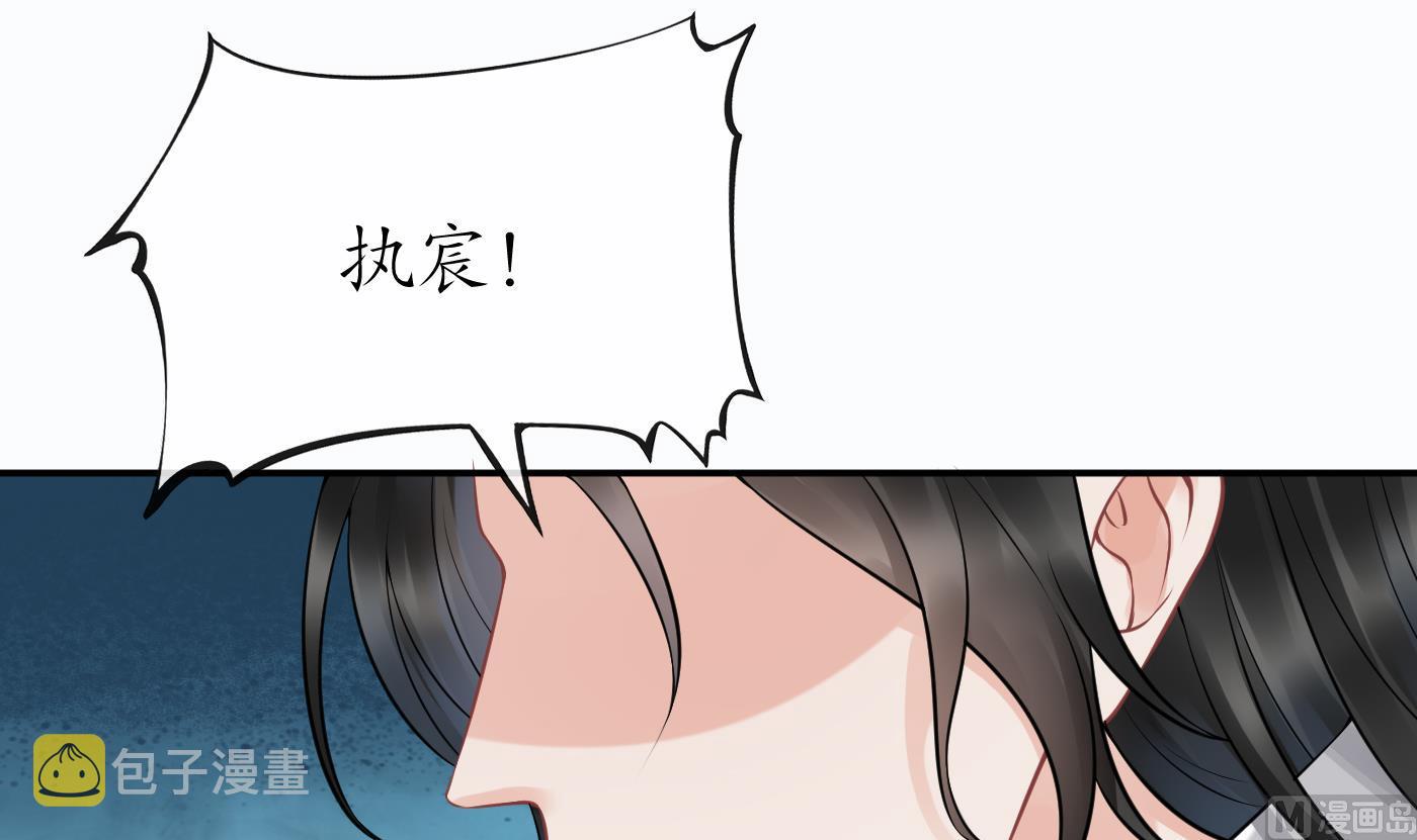 第42话 为何绑我？59