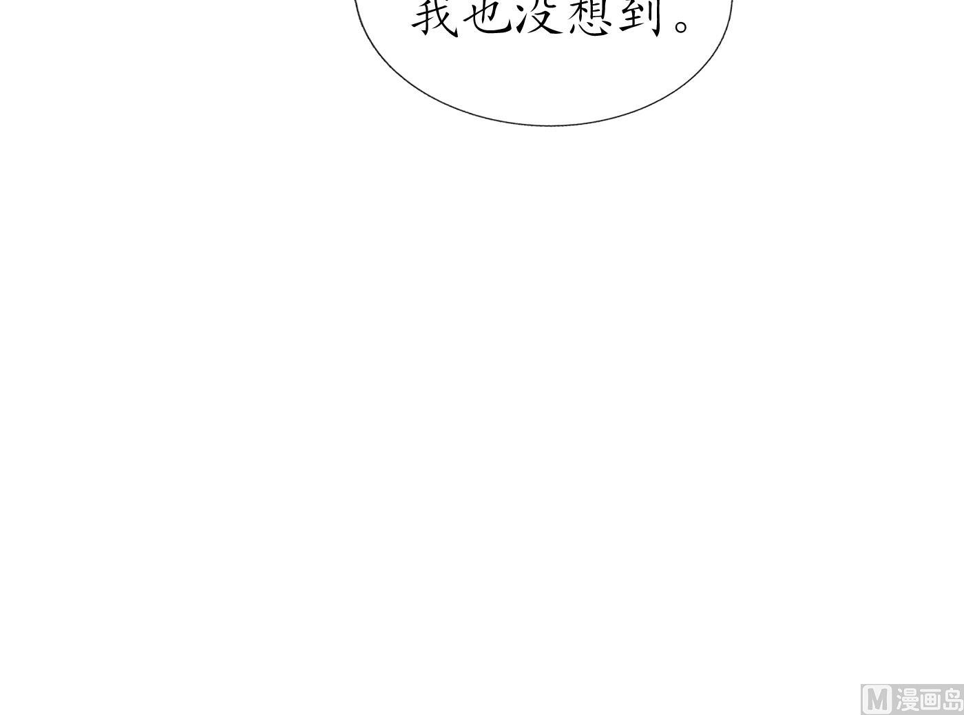 第134话 至亲至爱98