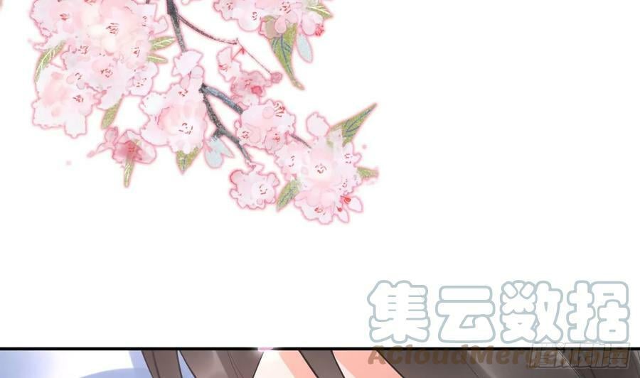 第149话 请和弟子成婚33