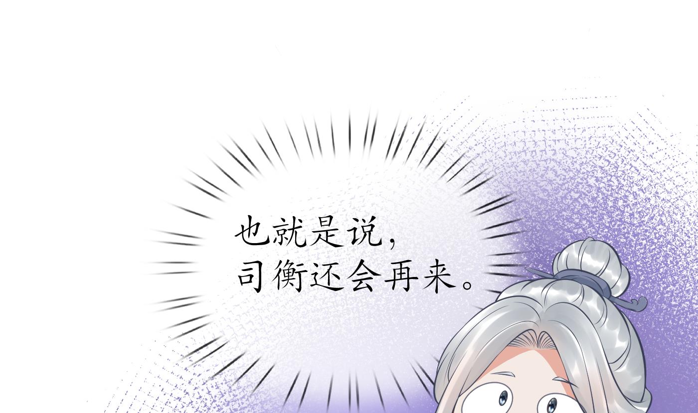 第41话 什么是夜战群芳图？24