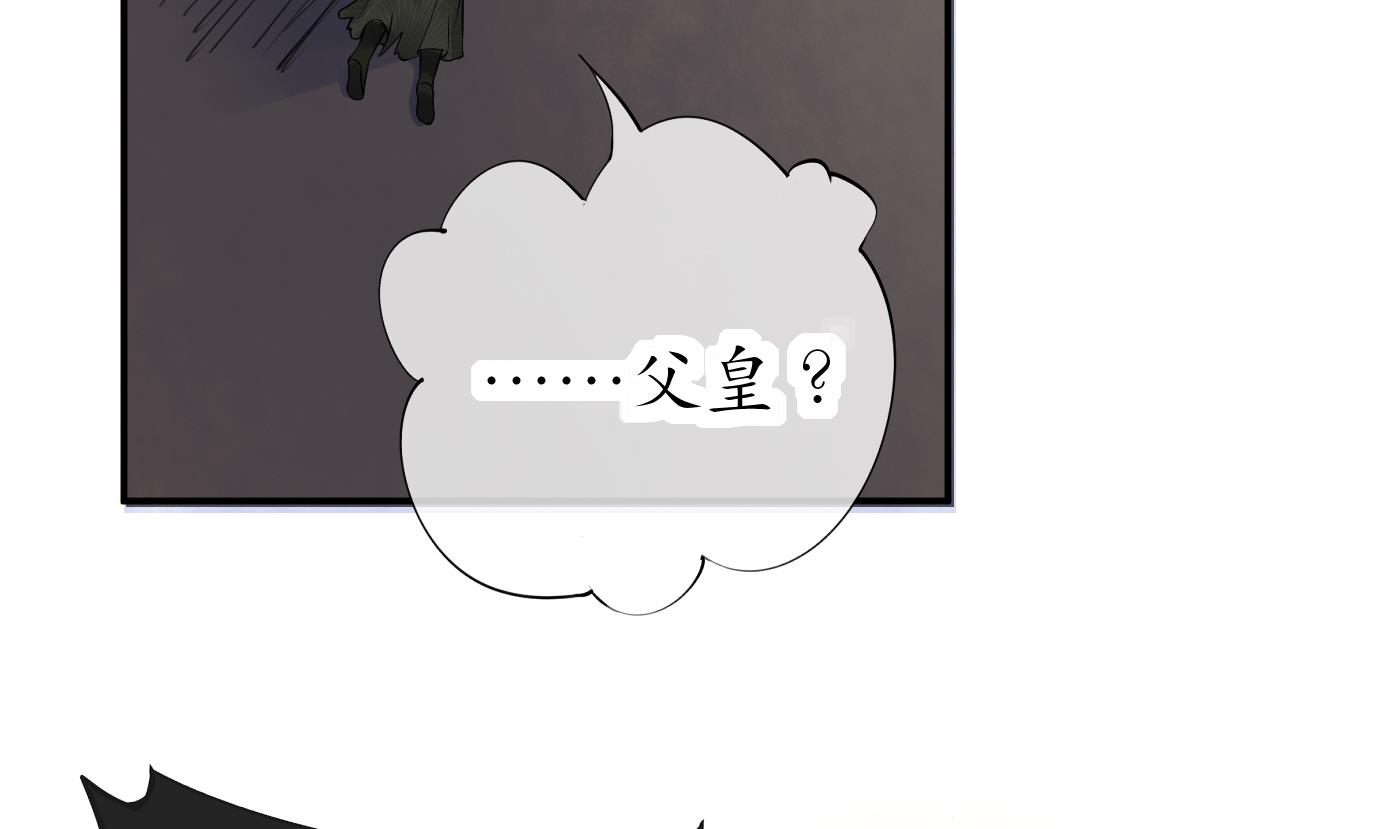 第37话 被调戏了？36