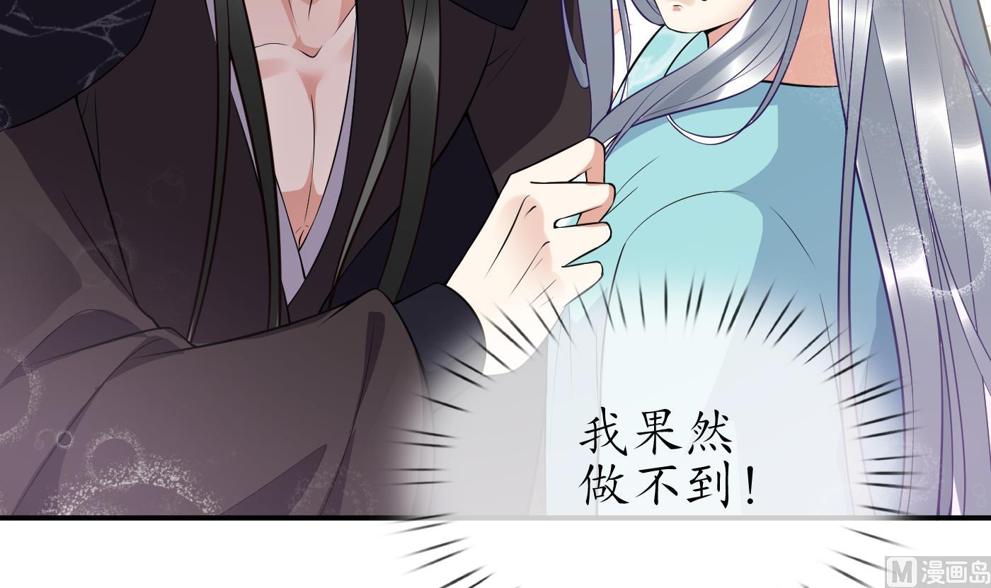 第108话 孽徒受死！11
