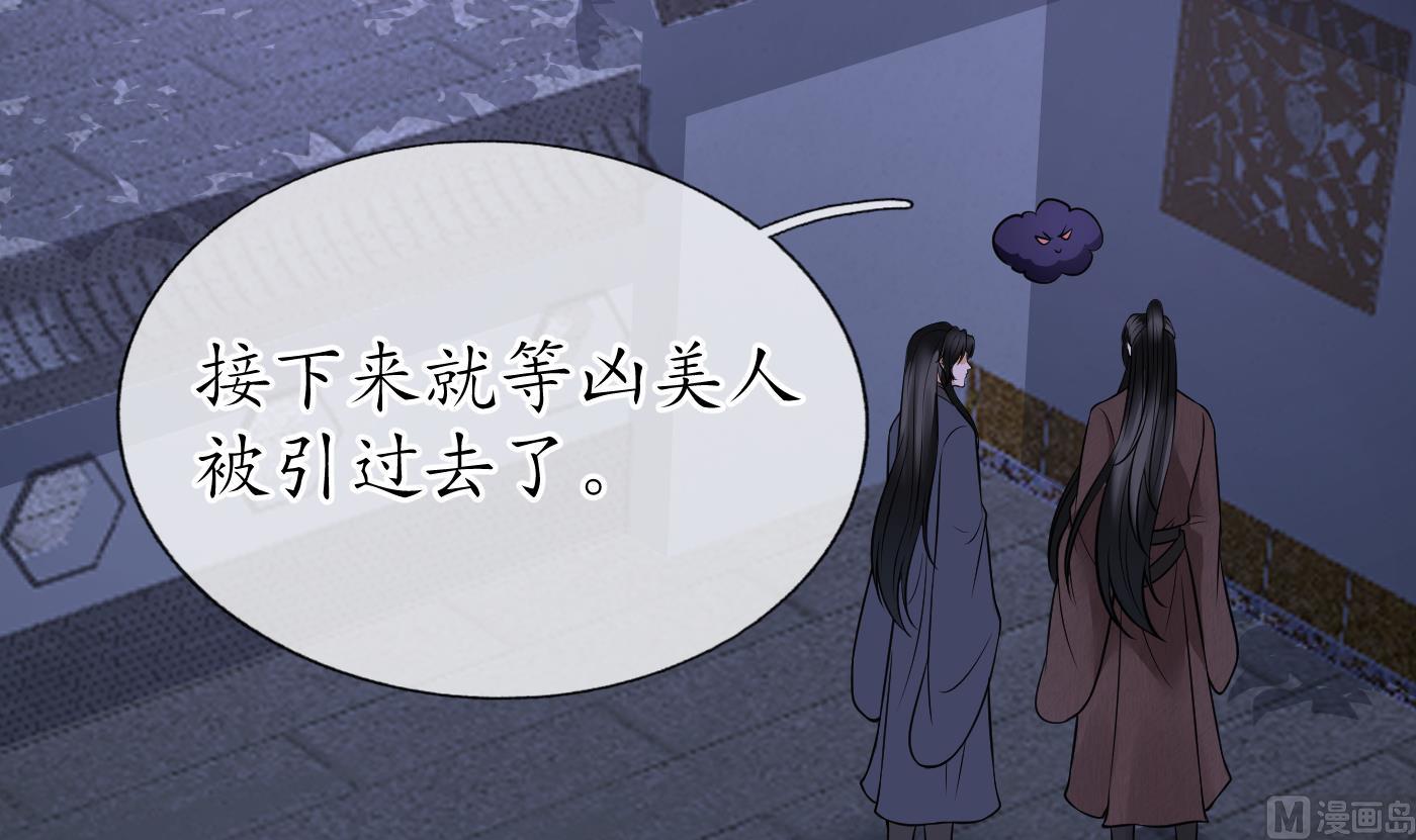 第27话 软软的，什么东西？26