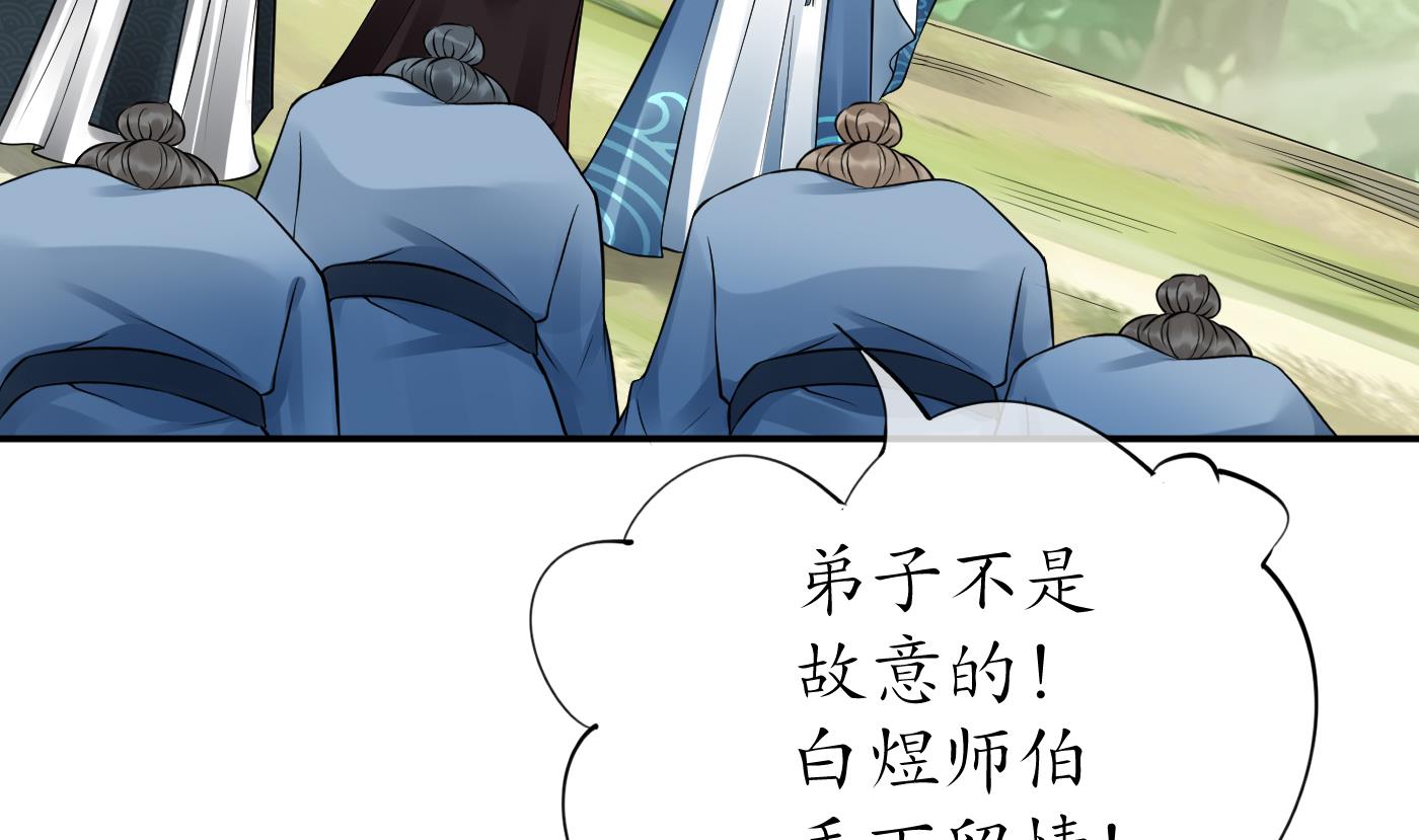 第36话 我们回家43