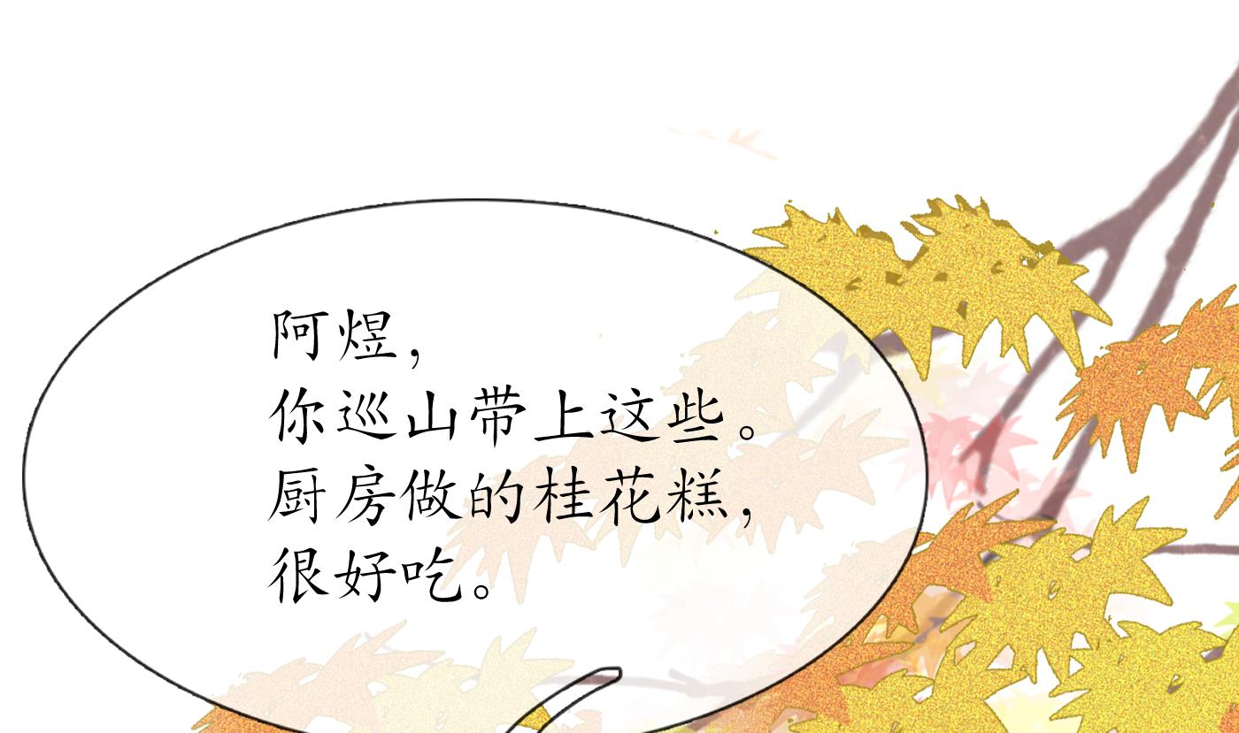 第85话 关心弟子，人人有责52