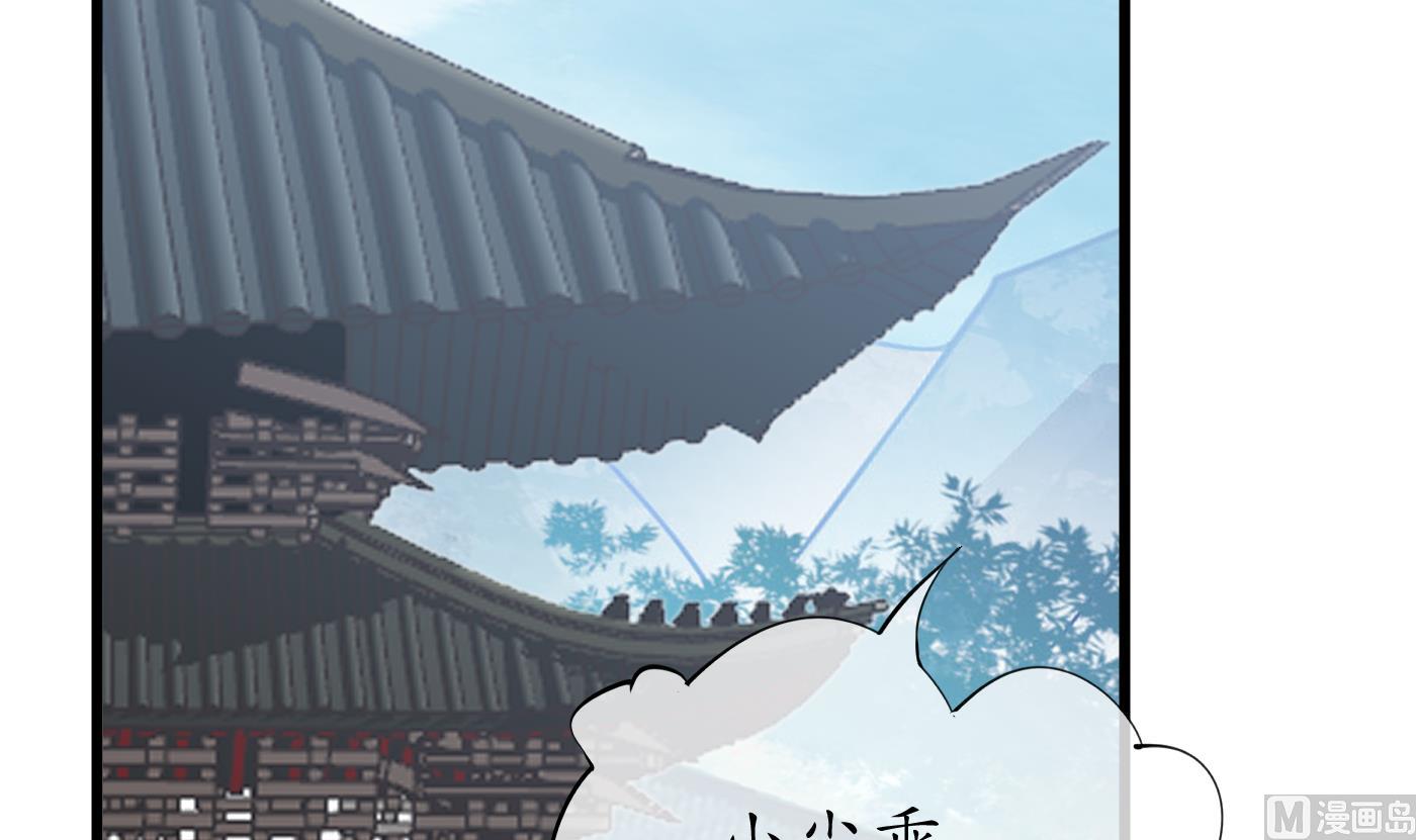 第50话 为师带你飞29