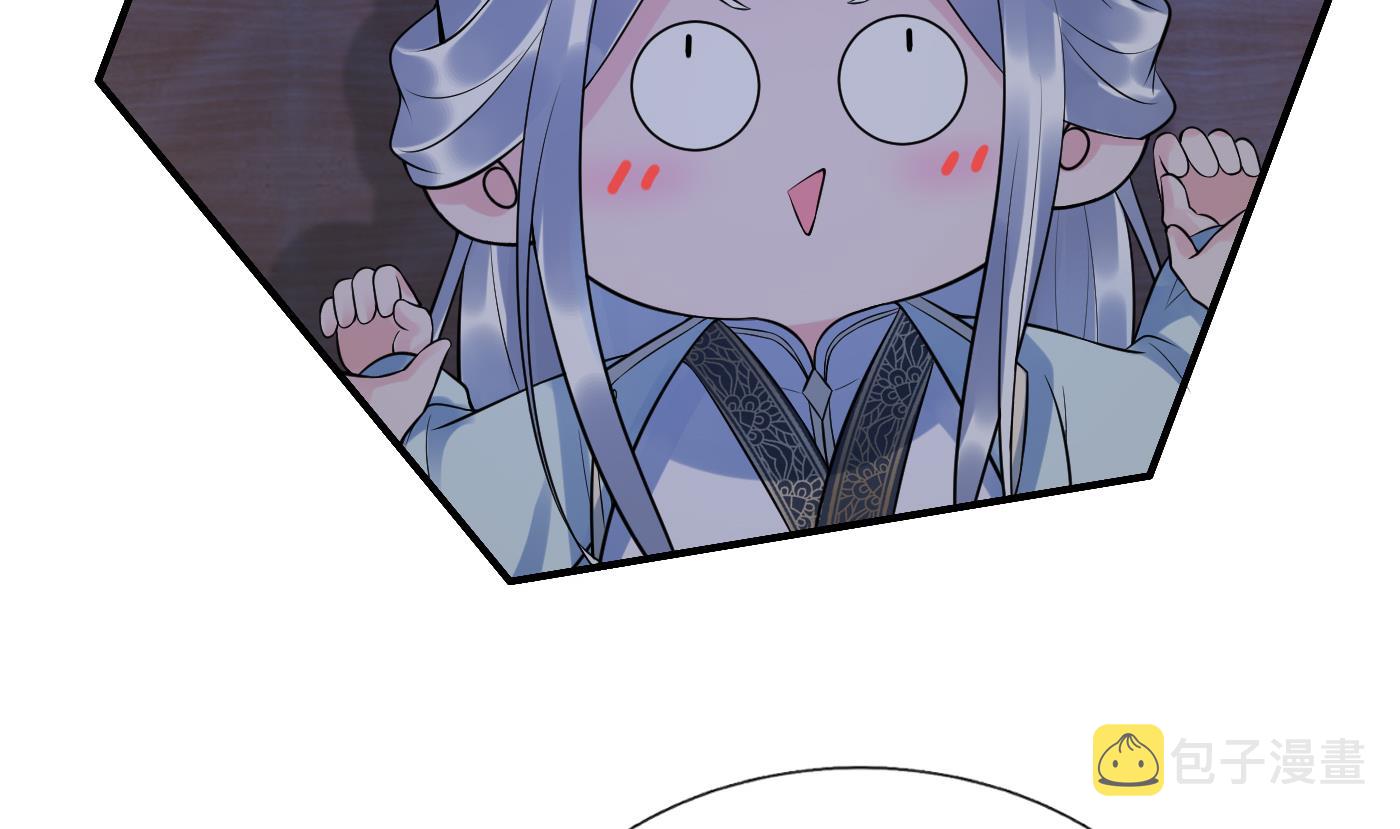 第131话 师尊快哄我54
