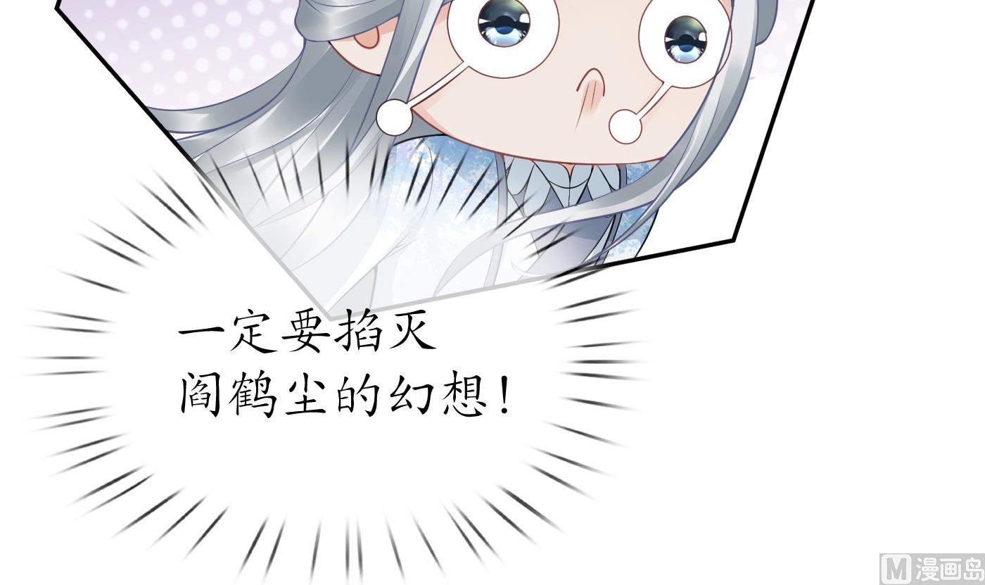 第70话 同性相亲，成何体统！14