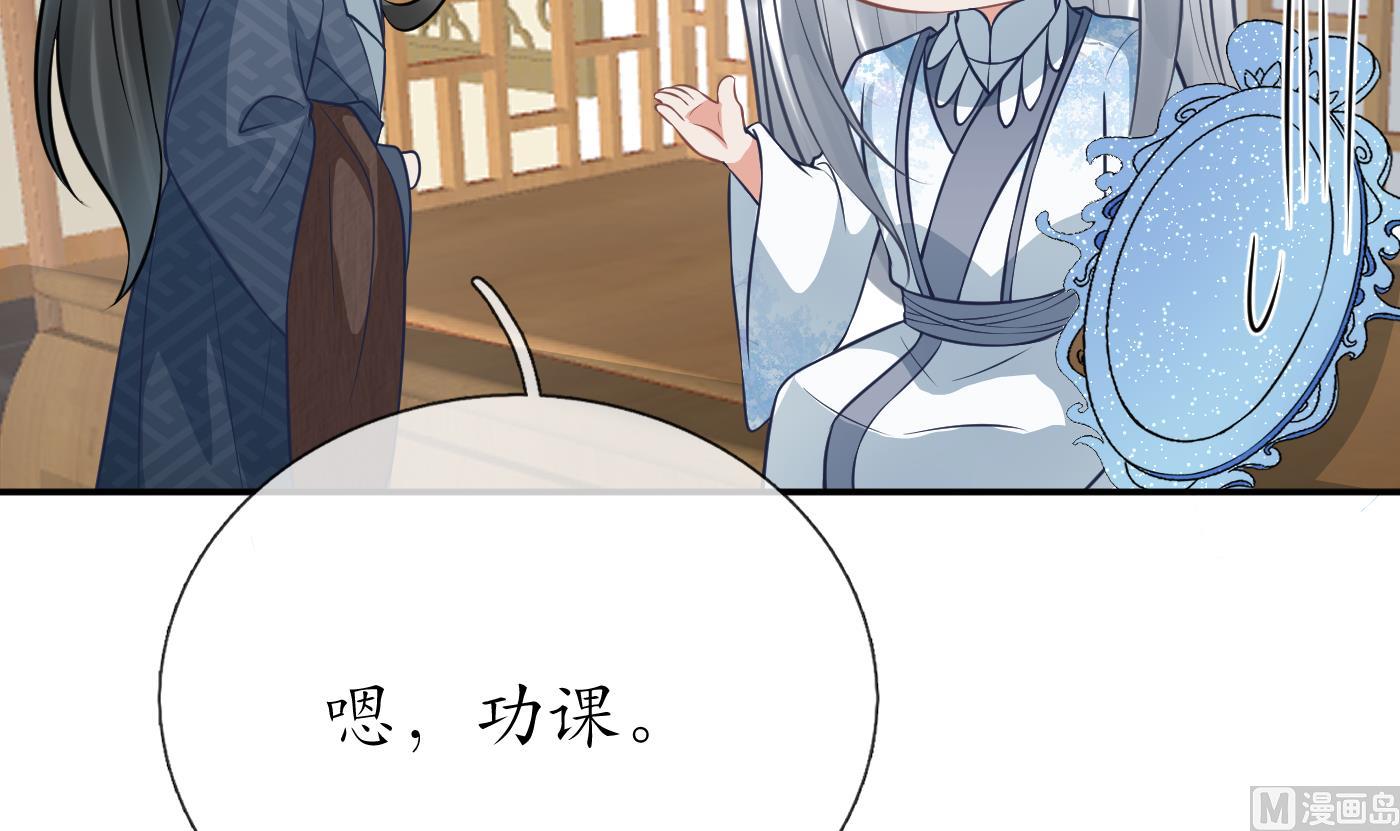 第41话 什么是夜战群芳图？65