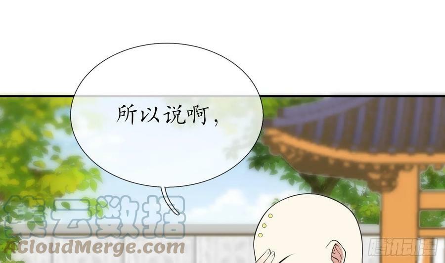 第147话 霸气出场3