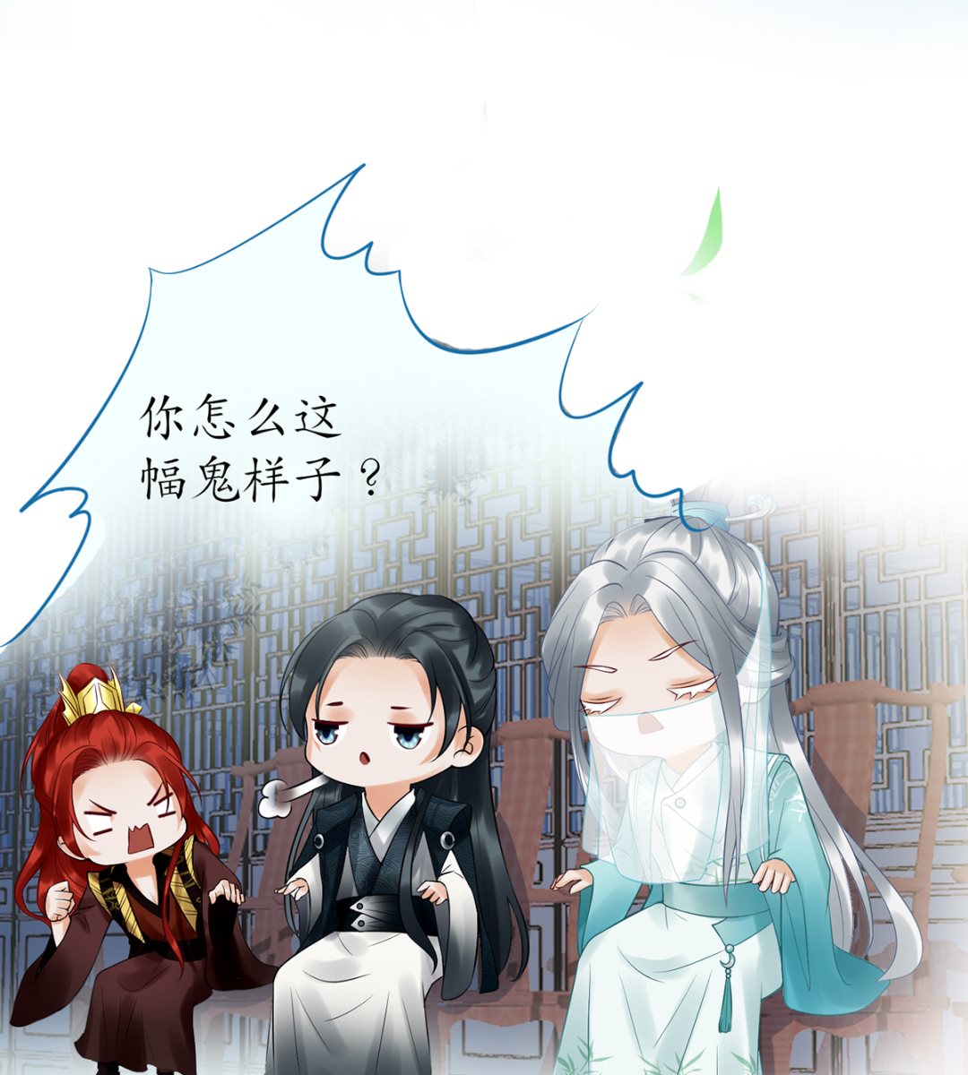 第4话 是你么，白煜仙师？40