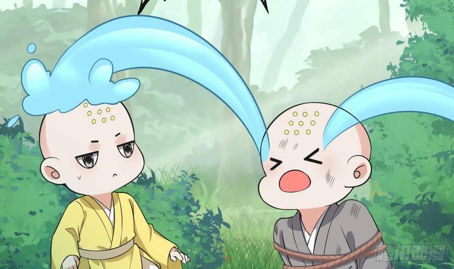 第139话 我要叫醒师尊！44