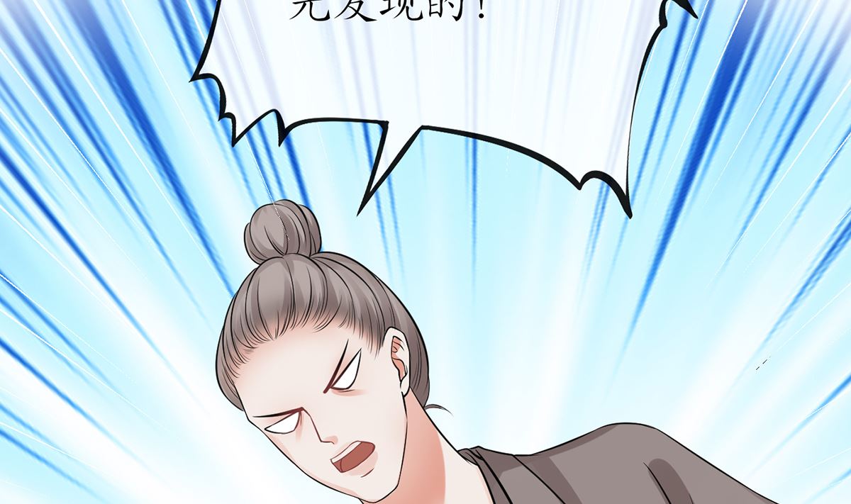 第16话 师尊，痛21