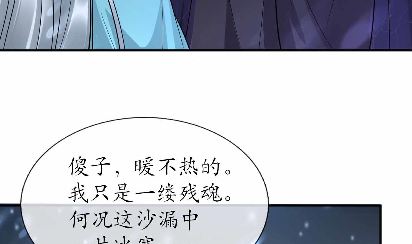 第115话 给我滚过来！42