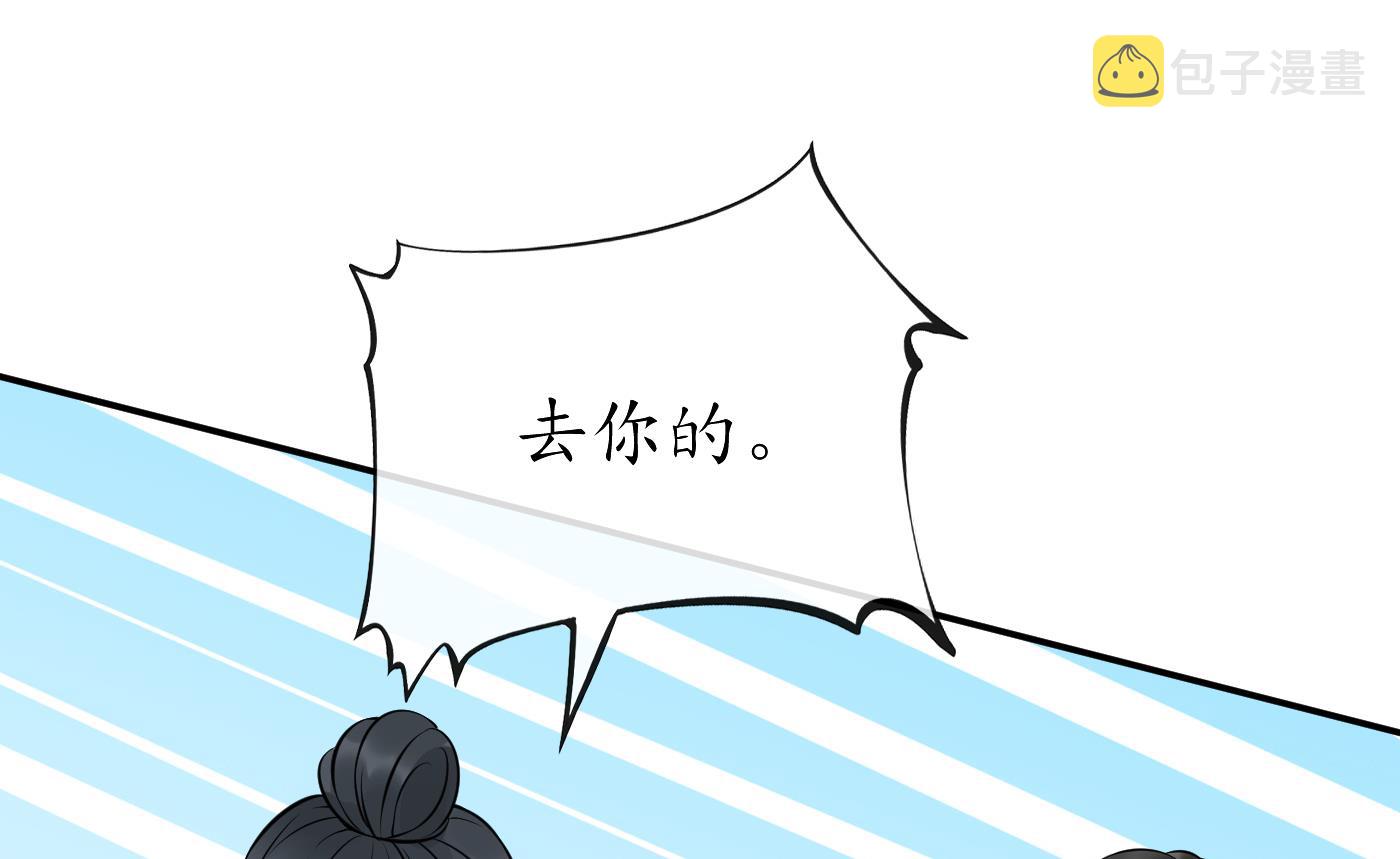 第34话 再次的亲昵24