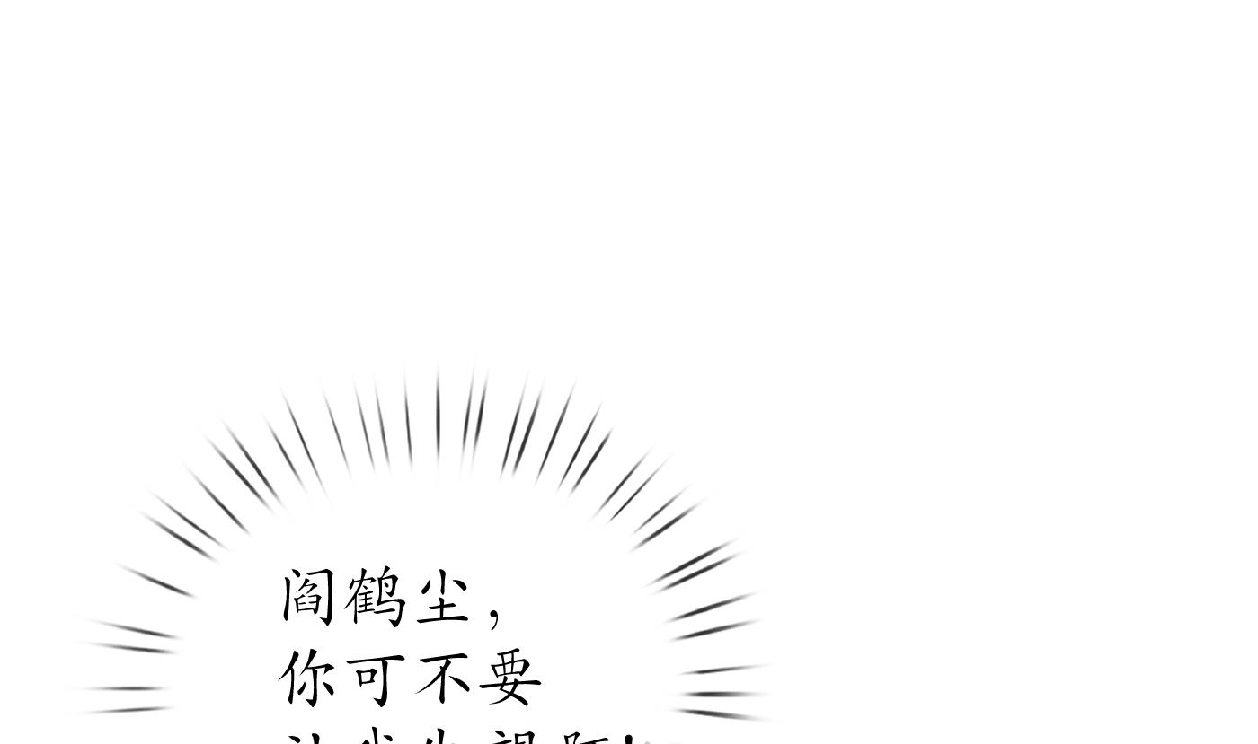 第29话 尺度惊人3